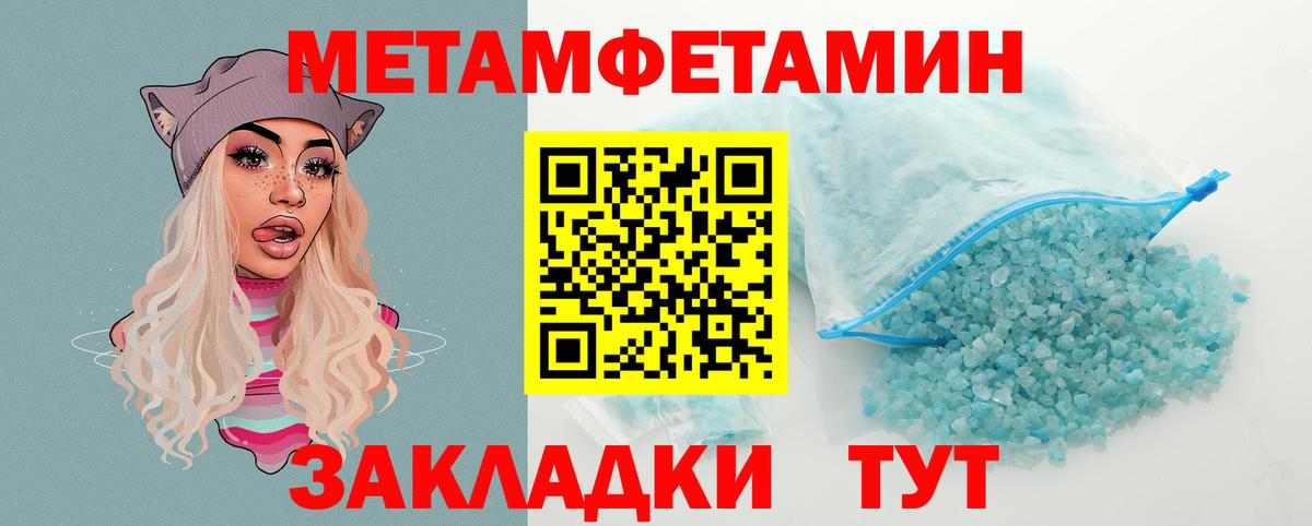 Шатура  Amphetamine VHQ  Вход с VPN 