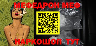 марки nbome Нальчик