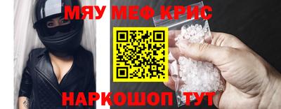 ALPHA-PVP Наро-Фоминск