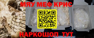 ALPHA-PVP Наро-Фоминск