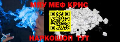 ALPHA-PVP Наро-Фоминск