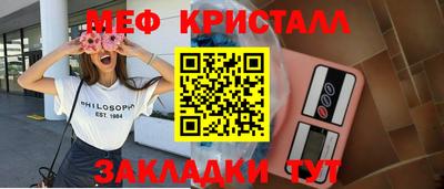 марки nbome Нальчик