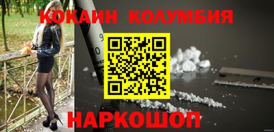 экстази Нарткала
