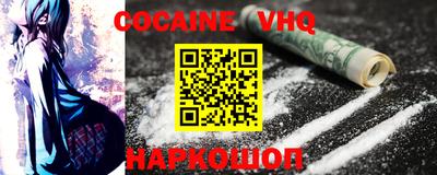 ALPHA-PVP Наро-Фоминск