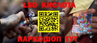 экстази Нарткала