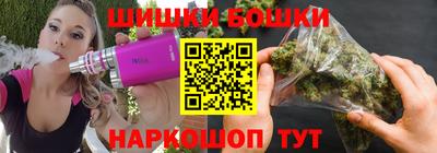марки nbome Нальчик