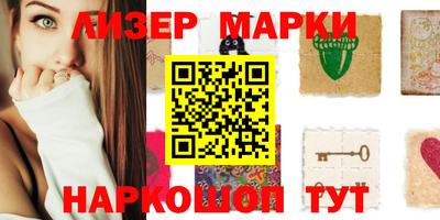 марки nbome Нальчик