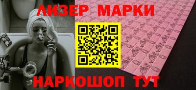 марки nbome Нальчик