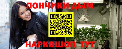 спайс Моздок