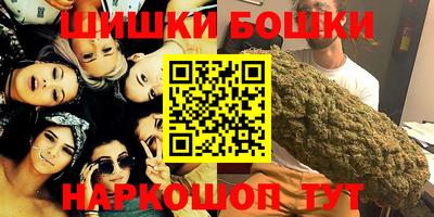 ALPHA-PVP Наро-Фоминск