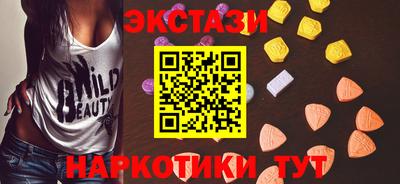экстази Нарткала