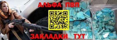 марки nbome Нальчик