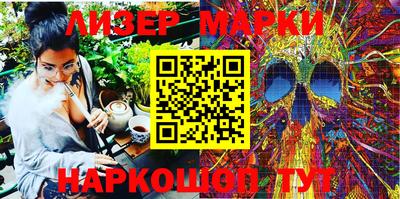 марки nbome Нальчик