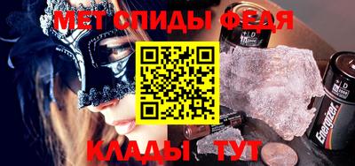 мяу мяу кристалл Можайск