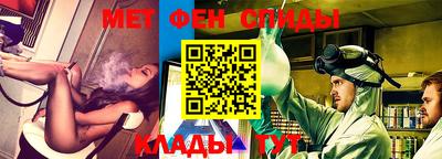 ALPHA-PVP Наро-Фоминск
