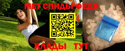 ALPHA-PVP Наро-Фоминск
