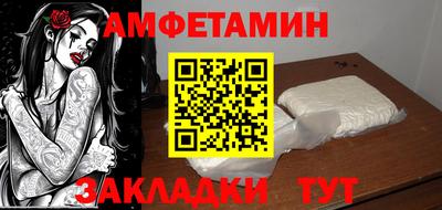 ALPHA-PVP Наро-Фоминск