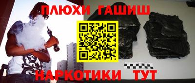 марки nbome Нальчик