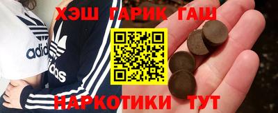 ALPHA-PVP Наро-Фоминск