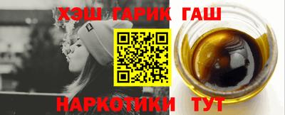 ALPHA-PVP Наро-Фоминск