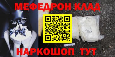 экстази Нарткала