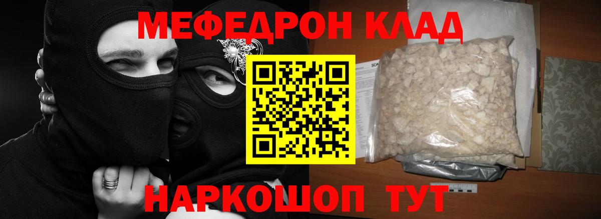Шатура  blacksprut как войти  Меф  Мефедрон  Вход с VPN  Мефедрон мука 