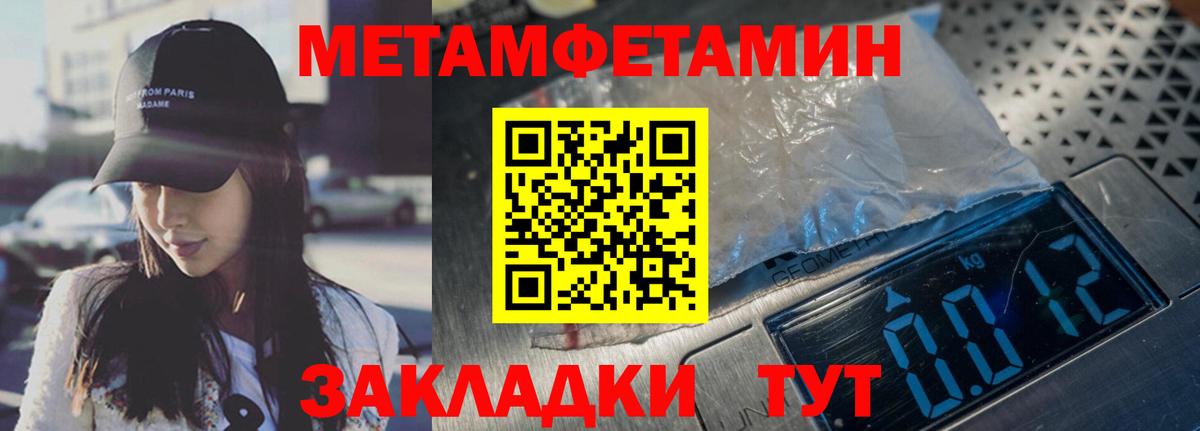 Первитин пудра  Первитин пудра  Шатура  Вход с VPN 