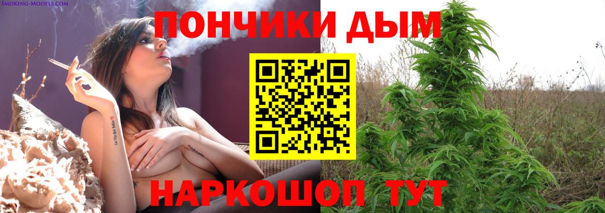 Конопля Amnesia Шатура